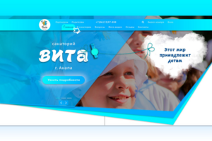 Сайт Санаторий "Вита"