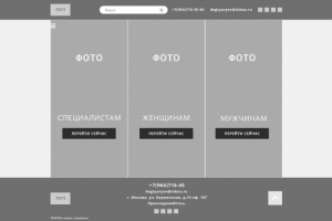 Центр сексуального образования