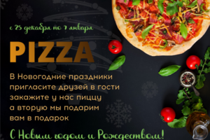 Работа 3886115