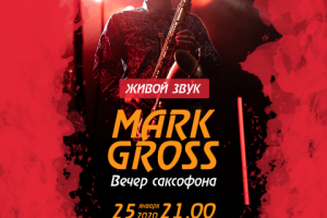 Работа 3886114