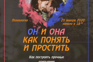 Работа 3886112