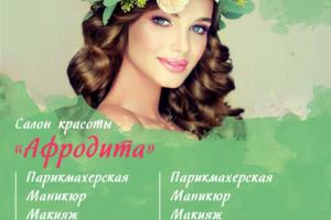 Работа 3886111