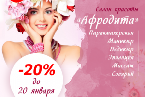 Работа 3886110