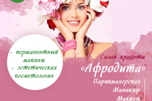 Работа 3886109