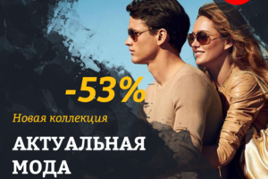 Работа 3886108