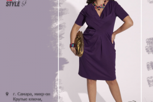 Магазин "XL STYLE"