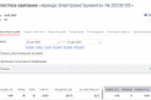 Аренда электроинструмента