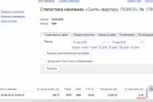 Снять квартиру