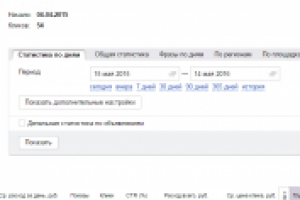 Кухни на заказ