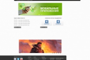 Работа над сайтом