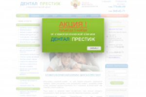 Ремонт сплеш-рекламы