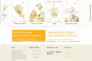 Разные цены для поставщиков и розницы.