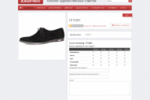 Изменения расчета рейтинга в magento