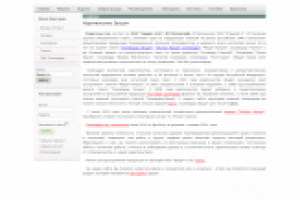 Издательство Эрудит