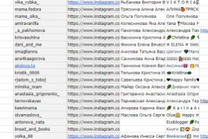 Сбор базы блогеров instagram