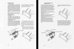 Работа 1307587