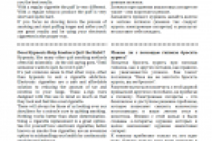 Работа 1307589