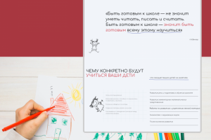 Сайт дошкольного педагога