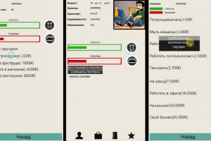 Игра Симулятор Жизни Бомжа Telegram MiniApp / Google Store