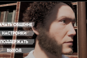 Меню для Ai Пушкина. в Unreal Engine 5.2