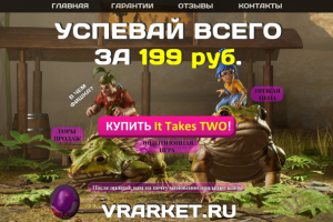 Vrarket.ru - Сайт Цифровых Товаров, в большей степени игр.