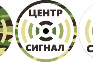 Центр "Сигнал" 3 варианта логотипа для VK Группы