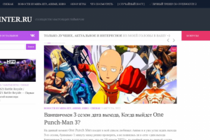 DVINTER.RU СООБЩЕСТВО НАСТОЯЩИХ ГЕЙМЕРОВ!