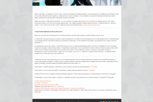 Avintel - на WP с Кнопками на Flash расположенных в футере сайта