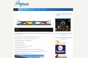 Energy-tc.ru - WP Сайт Торгового Центра