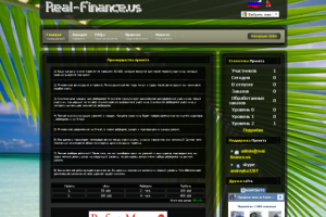 Real-Finance.us Финансовый сайт из скрипта