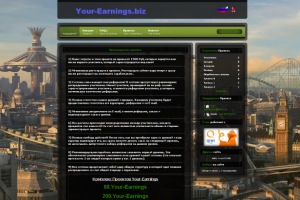 Your-Earnings Создан сразу ряд сайтов