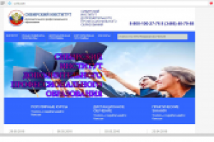 Старый дизайн uc-bk.com