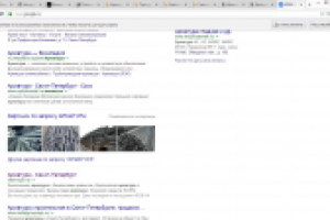 "арматура" гугл  -- питер -- inteh-spb.ru