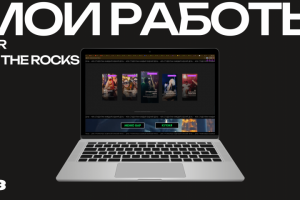 дизайн сайта