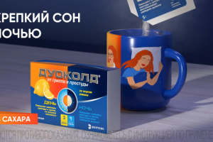 Дуоколд – препарат от простуды