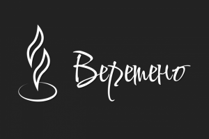 Логотип Бар Веретено