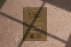 Работа 4430593