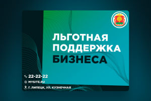 Работа 4390881