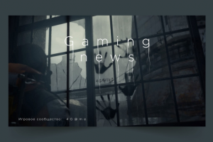 Запись в соц. сети в стиле death stranding