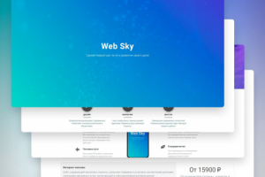 Работа 4047720