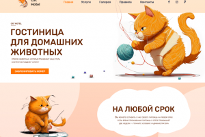 Работа 4414572