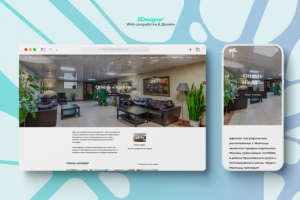 Отель "Герда"