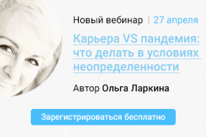 Всплывающий баннер-напоминание на сайт