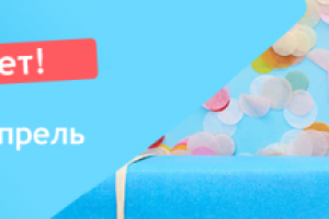 Баннер для e-mail рассылки