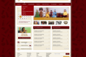 Шаблон «Фолк-Музей» для WordPress