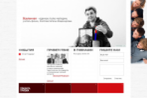 Шаблон «Гимназия 1563» для WordPress