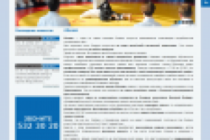Шаблон «Байдер» для WordPress