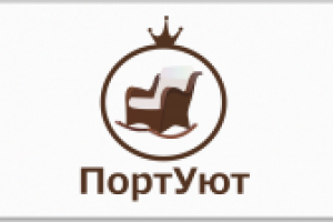 ПортУют