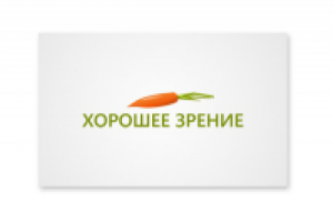 Хорошее зрение
