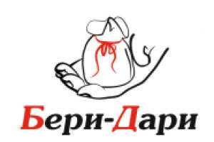 Бери-Дари